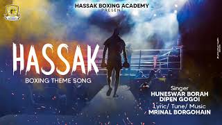 Boxing Theme Song Hassak Boxing Academy Huneswar BorahDipen GogoiMrinal Borgohain assampolice [upl. by Lizette]