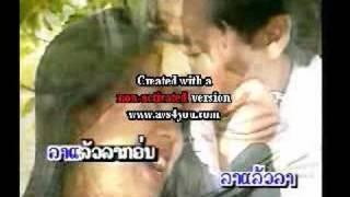 Sombat Kheokhamdy Lao Song [upl. by Hale]