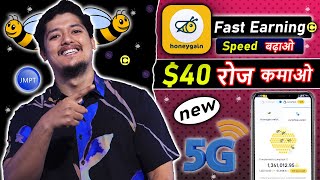 Honeygain Fast Earning Tricks Earn 40 Daily Without Investment 2023🤑  Honeygain Kaise Use Kare 😍 [upl. by Byrann]