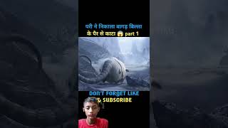 Himanshu rajput vlogs [upl. by Allenrac743]