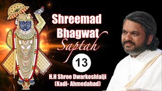 Shrimad Bhagavat Saptah Mahotsav  Part13  Shri Dwarkeshlalji Mahodayshri KadiAhmedabad [upl. by Nhguavad]