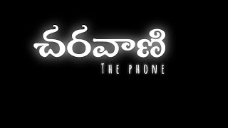 charvani  the phone  a movie of btech student [upl. by Hole272]