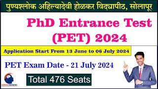 Punyashlok Ahilyadevi Holkar Solapur University PET 2024  Solapur University PhD PET Entrance 2024 [upl. by Ursal222]