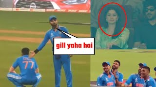 Virat Kohli amazing reaction for shubham gill and Sara Tendulkar  shubham gill Sara Tendulkar video [upl. by Lyred]