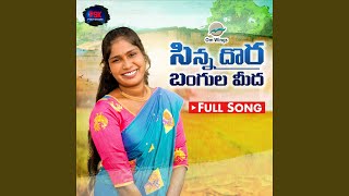 Sinna Dora Bangula Mida feat Jogula Venkatesh [upl. by Cos]