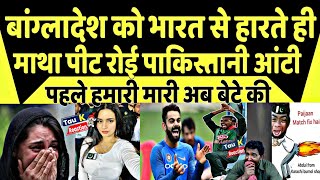 Pak Media Become Fan Of Virat Kohli 103 Vs Bangladesh  Ind Vs Ban WC 2023 Highlights  Pak React [upl. by Ahsenrat553]