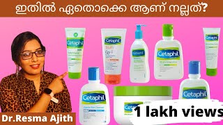 Cetaphil moisturizer cetaphil gentle cleansercetaphil sunscreen review MALAYALAM [upl. by Dranek]