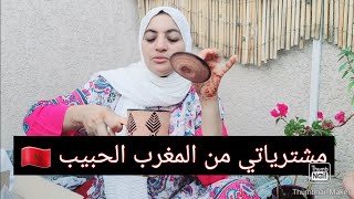 اشنو جبت معاية لفرنسا 🥲نشم فيهم ريحت البلاد [upl. by Spatz650]