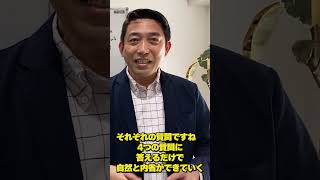 できたことノートの手順と内省文の書き方 パート9【できたことノート書籍解説】 自己肯定感 [upl. by Oironoh]