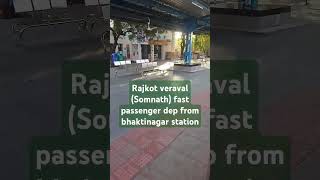 veraval Somnath fast passenger dep from bhaktinagar station trainloverrd [upl. by Enaed244]