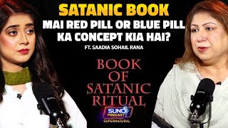 What is Red Pill And Blue Pill Mentioned in Satanic Book  Ft Saadia Sohail Rana  Suno Podcast [upl. by Nere]