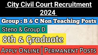 City Civil Court Recruitment 2024  Court Vacancy 2024  Court Jobs 2024 [upl. by Luci]