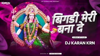 Bigdi Meri Bana De O Sherawali Maiya  Navratri Special  KRN STYEL  DJ KARAN KRN  2021 [upl. by Airotna]