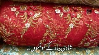 Imported Dress Materials  Indian Dress Materials  Arabian bridal and party dress [upl. by Klein]