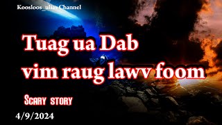 Tuag ua Dab vim raug lawv foom Scary story 492024 [upl. by Yorled]