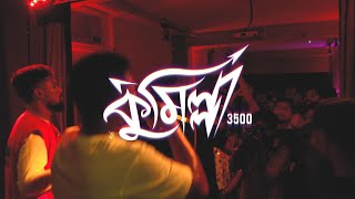 Comilla Hip Hop Hood  Live Performance  Gone wild 3 [upl. by Gnuj]