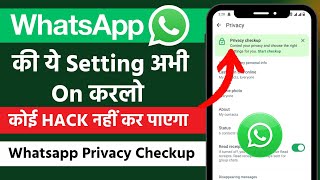 Whatsapp को Hackers se kaise safe kare  Whastapp Privacy  Turn on whatsapp End to End Encryption [upl. by Argyle]