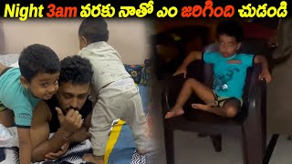 Night 3am వరకు నాతో ఎం జరిగింది చుడండి  Kuyya Vlogs [upl. by Enniotna970]