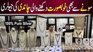 Silver Jewellery  Pakistani jewelry online  Image Jewellers [upl. by Seamus145]