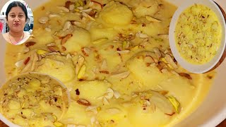 Rasmalai Banane ke Tarikeদোকানের মতো রসমালাই বানানোর সহজ উপায় [upl. by Enimzaj]