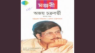 Ami Phoolke Jedin Dhore Bendhe Ajay Chakraborty [upl. by Kelula]