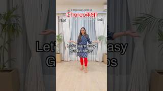 Learn Garba steps to Nagade Sang Dhol Baje  Dance Tutorial  Garba Tutorial [upl. by Atreb214]