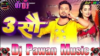 Tara Jaisan Mal Ke 300 dila Il Ft Golu Gold 2024 bhojpuri song Dj pawan music chandpur new [upl. by Beaver]