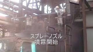 Dust control in a steel mill process2 [upl. by Ecyaj803]