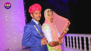 Prajapati Family Bagoda ll Mukesh weds Durga ll Wedding Highlight 2022 ll SSBBAGODA ll Vivah song [upl. by Sumner]