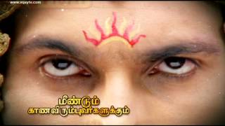 Meendum Mahabharatham  Promo 1 [upl. by Giuditta]