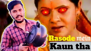 Rasode Mein Kaun Tha explained behind the Science with proof  😂 Crime Patrol [upl. by Aihsyak]