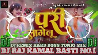 Dj Raj Kamal Basti Pari Lagelu Premod Premi Yadva Dj Remix Hard Boss Tonig Mix Bhojpuri New Song [upl. by Deryl]