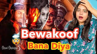 Bhool Bhulaiyaa 3 Teaser REVIEW  Deeksha Sharma [upl. by Eliades]