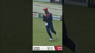 Kamran ghulam foryou cricket pcb viralvideo cricketlover [upl. by Aryas741]