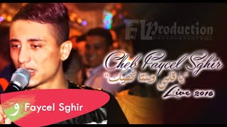 Faycel Sghir  Ya Galbi Winta Takhtik Live 2016  فيصل الصغير  يا قلبي وينتا تخطيك [upl. by Ytsirc]