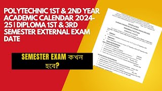 Diploma 1st amp 2nd Year Academic Calendar 202425  Diploma 1st amp 3rd Semester External Exam Date [upl. by Valonia572]