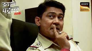 Hollywood Style Heist के लिए Haryana में खोदी गई 243 ft लंबी सुरंग  Crime Patrol Inspector Series [upl. by Boardman]