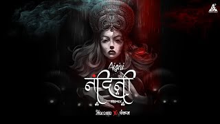 Aigiri Nandini Remix DJ Marcelo X DJ Pankaj  Navratri Songs 2020 [upl. by Sonaj134]