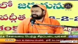 Sri Bhagavad Geeta  Sri Paripoornananda Saraswati Swami pravachanam  Part59 [upl. by Nwahser294]