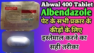 Abwal 400 Tablet  Albendazole Tablets ip 400 mg  पेट के कीड़ों के लिए [upl. by Stearn]