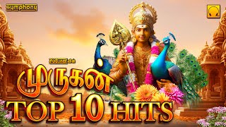 Murugan Top 10 hits  Murugan songs  முருகன் டாப் 10 ஹிட்ஸ் முருகன் பாடல்கள்  Kuppusami  Srihari [upl. by Suvart520]