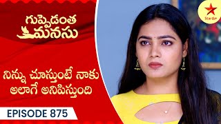 Guppedantha Manasu  Episode 875 Highlight  Telugu Serial  Star Maa Serials  Star Maa [upl. by Aicrag576]