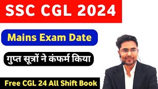 SSC CGL Mains Exam Date 2024 SSC CGL Mains 2024 CGL Mains Exam Date [upl. by Pressman650]