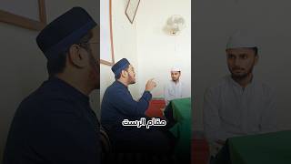 Want to RECITE MAQAM RAST Like a Pro Watch This [upl. by Ahsenroc528]