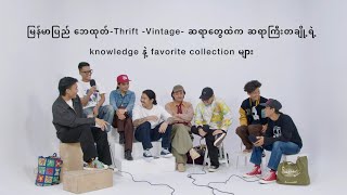 Myanmar Bale Htote  Thrift  Vintage  knowledge and favorite collection [upl. by Gonzales]