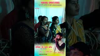 लोक रागिनी प्रोग्राम short  तै रतिहा के चंदा मोर cg Song  Dinesh Verma Song [upl. by Annawot970]