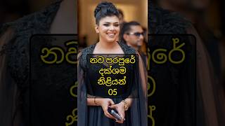 ඔය හිතන්නෙ දක්ෂම එක්කෙන කවුරු කියලද  🥰❤️ shortvideos quotes [upl. by Tamarah838]