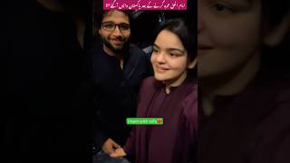 Imam ul Haq with his wife Anmol Mehmood❤️🎂 imamulhaq youtubeshorts shortsfeed umrah [upl. by Haynes]