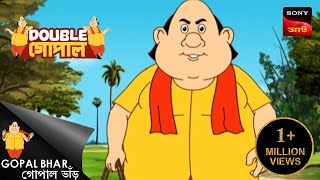 কুকুরের সাথে আলোচোনা  Double Gopal  Full Episode [upl. by Pippa]