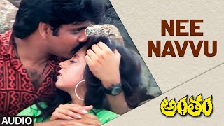 Nee Navvu Audio Song  Antham  Nagarjuna Akkineni Urmila  Ram Gopal Varma  Telugu Songs [upl. by Alehs775]